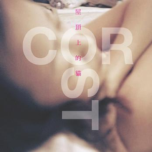 大奶奶美少妇性交
